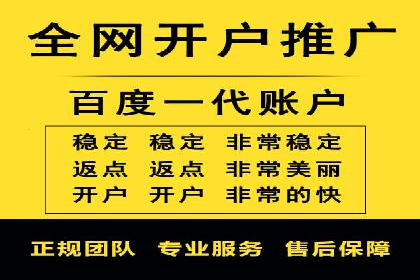 行业先行者的百度信息流开户经验分享