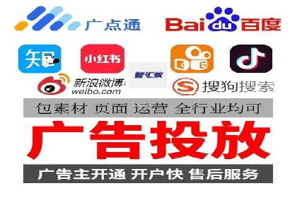 百度竞价推广运营技巧：从零到一的实战经验