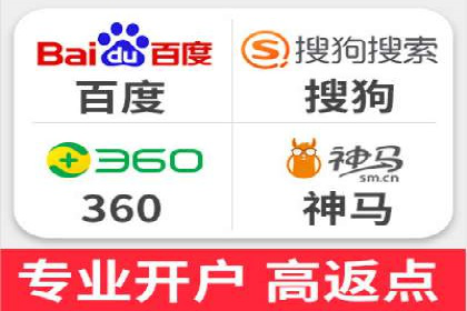 揭秘某大企业如何通过渠道开户返点实现业绩翻倍